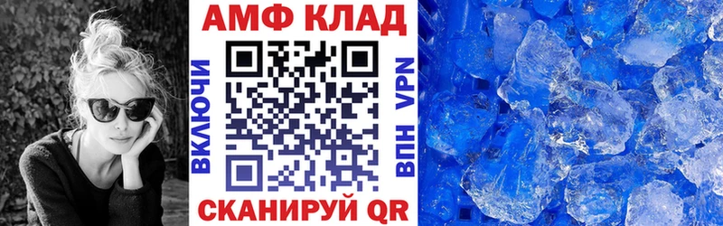 Amphetamine Розовый  Апатиты 