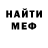 Амфетамин Premium meson1