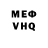 COCAIN Эквадор Weom 0404