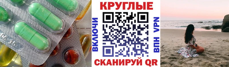 ЭКСТАЗИ Дубай Апатиты