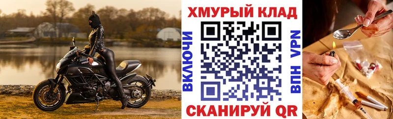 ГЕРОИН афганец  закладка  Апатиты 