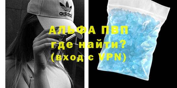 Альфа ПВП Алексин