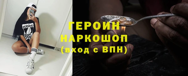 бошки Алзамай