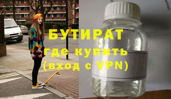 бошки Алзамай
