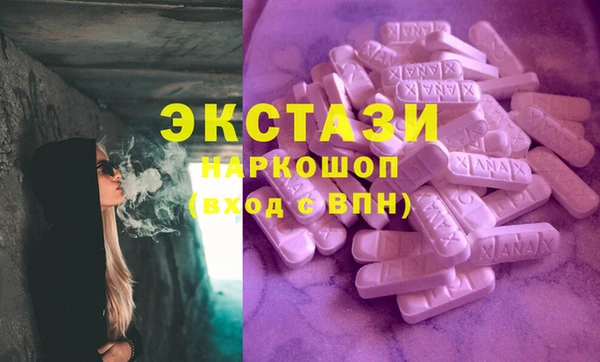 Альфа ПВП Алексин