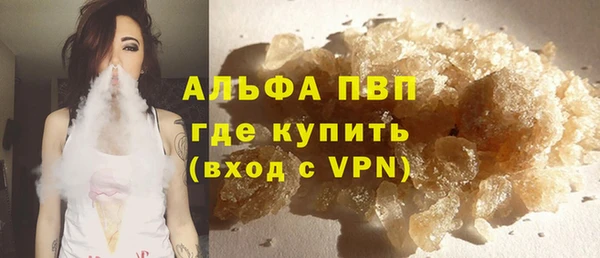 Альфа ПВП Алексин