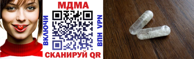 ОМГ ОМГ вход  купить наркоту  Апатиты  МДМА кристаллы 