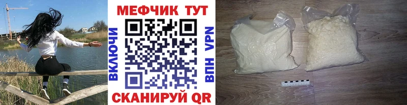 МЯУ-МЯУ 4 MMC  Апатиты 