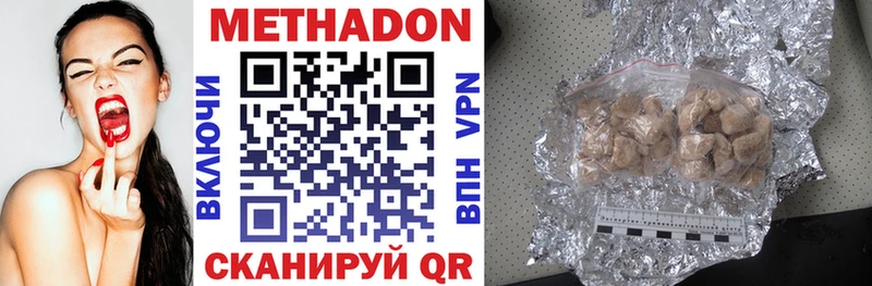 МЕГА зеркало  где продают наркотики  Апатиты  Метадон methadone 