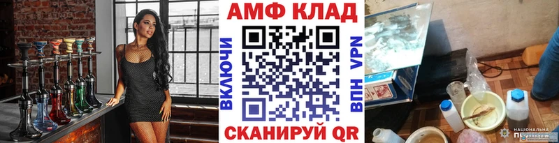 МЕТАМФЕТАМИН Methamphetamine Апатиты