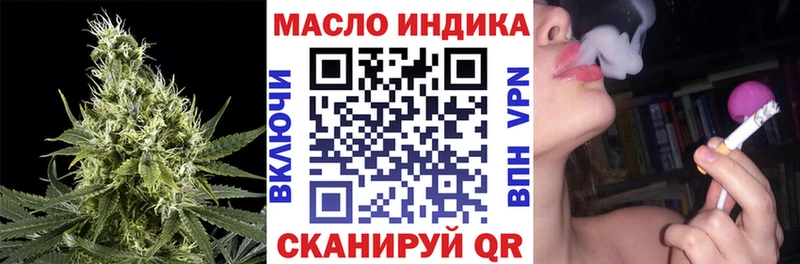 ТГК вейп Апатиты