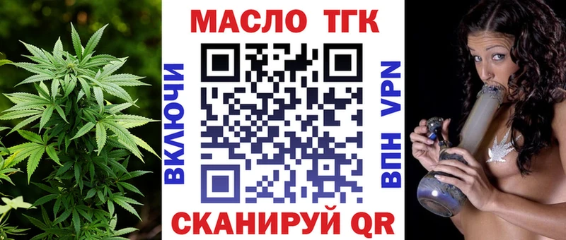 omg как войти  купить наркоту  Апатиты  ТГК жижа 